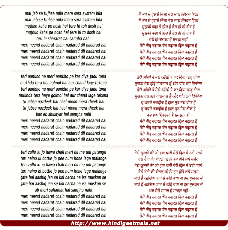 lyrics of song Mai Jabse Tujhse Milaa