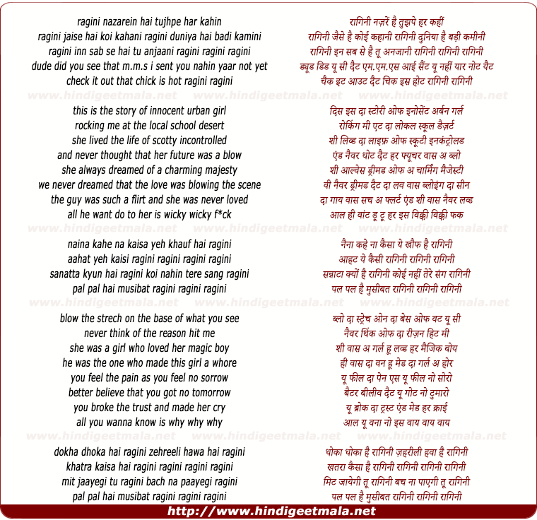 lyrics of song Ragini Nazarein Hai Tujhpe Har Kahin