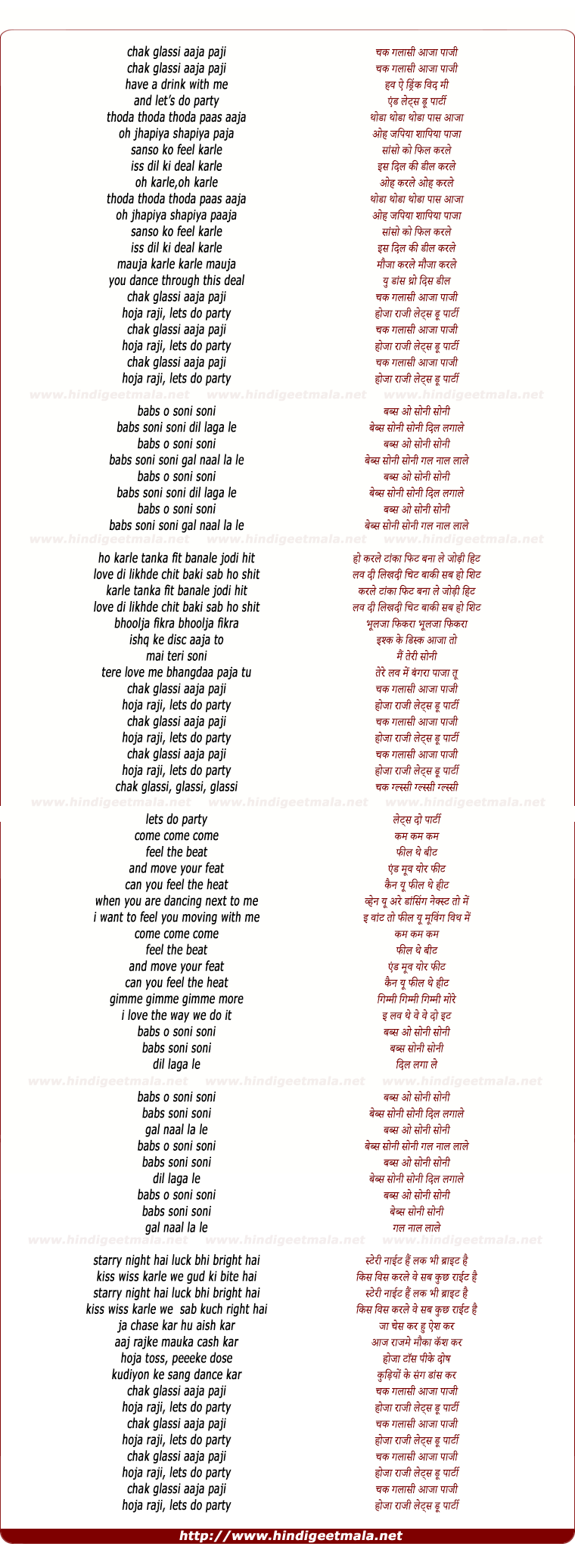 lyrics of song Chak Glassi Aaja Paji