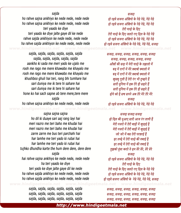 lyrics of song Nede Nede, Ho Rahve Sajna Ankhiyo Ke Nede Nede