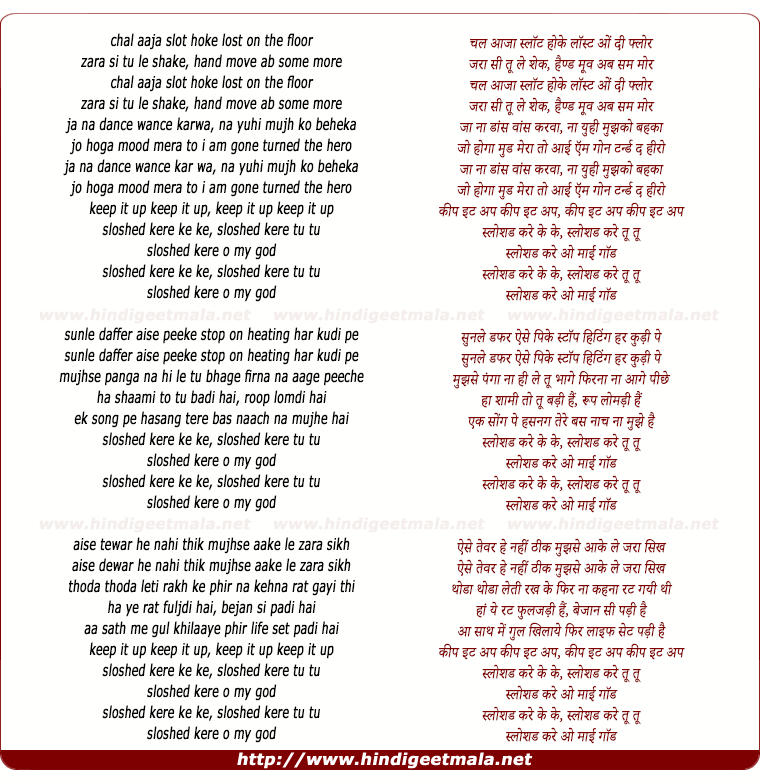 lyrics of song Sloshed Kere O My God