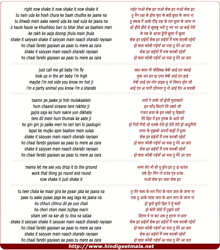 lyrics of song Shake It Saiya