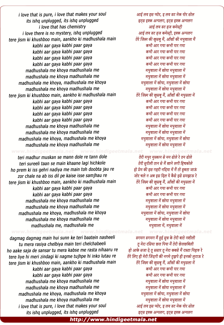 lyrics of song Madhushala Mein Khoyaa