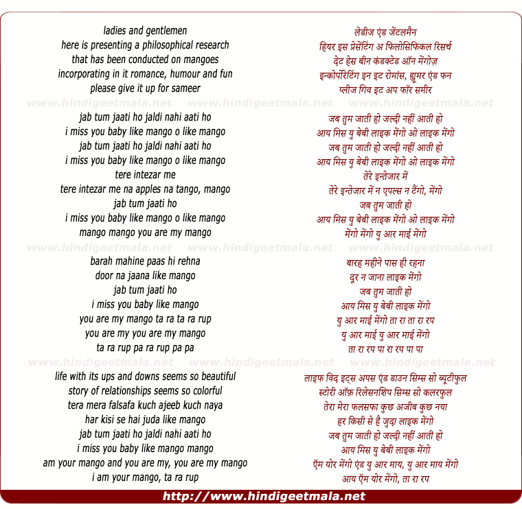 lyrics of song Mango Am Your Mangoo