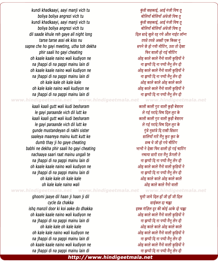 lyrics of song Kaali Kaali Gutt Wali Kudi Besharam