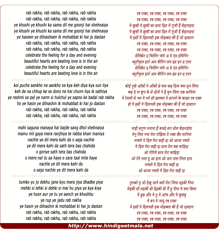 lyrics of song Ye Rup Ye Jaadu Rab Rakha