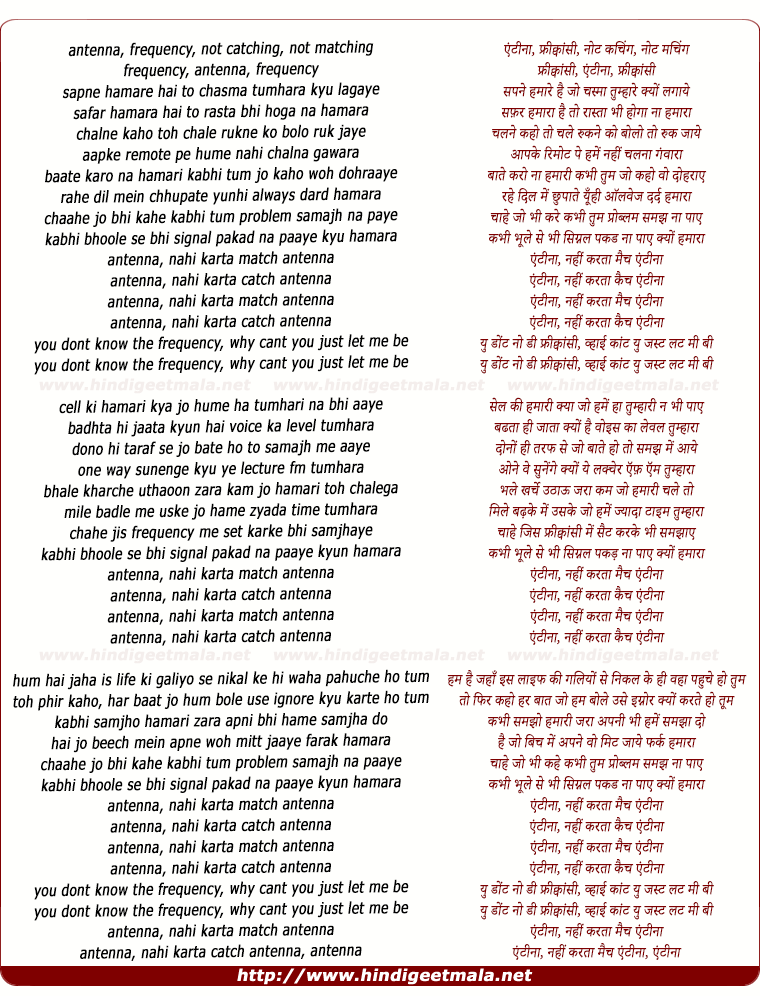 lyrics of song Antenna, Nahin Karta Match Antenna