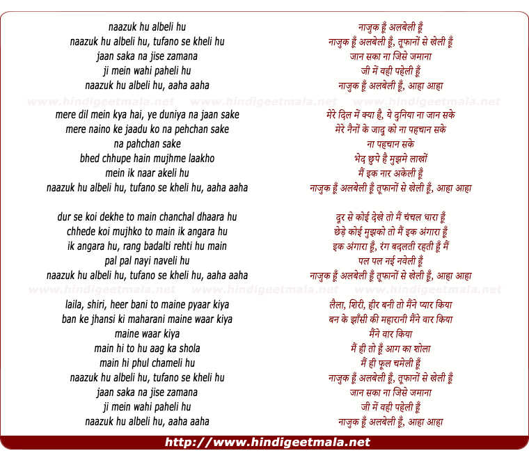 lyrics of song Nazuk Hu Albeli Hu, Tufano Se Kheli Hu