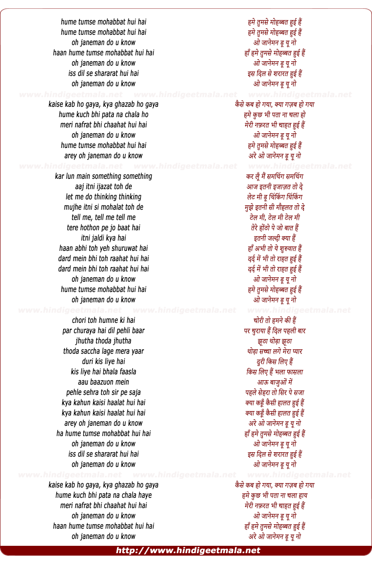 lyrics of song Do U Know