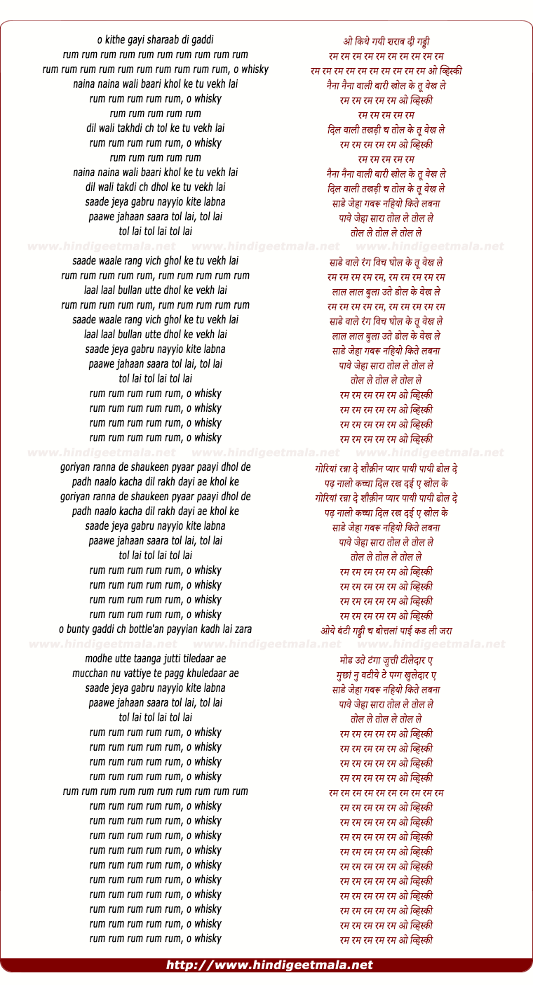 lyrics of song Rum Rum Whisky