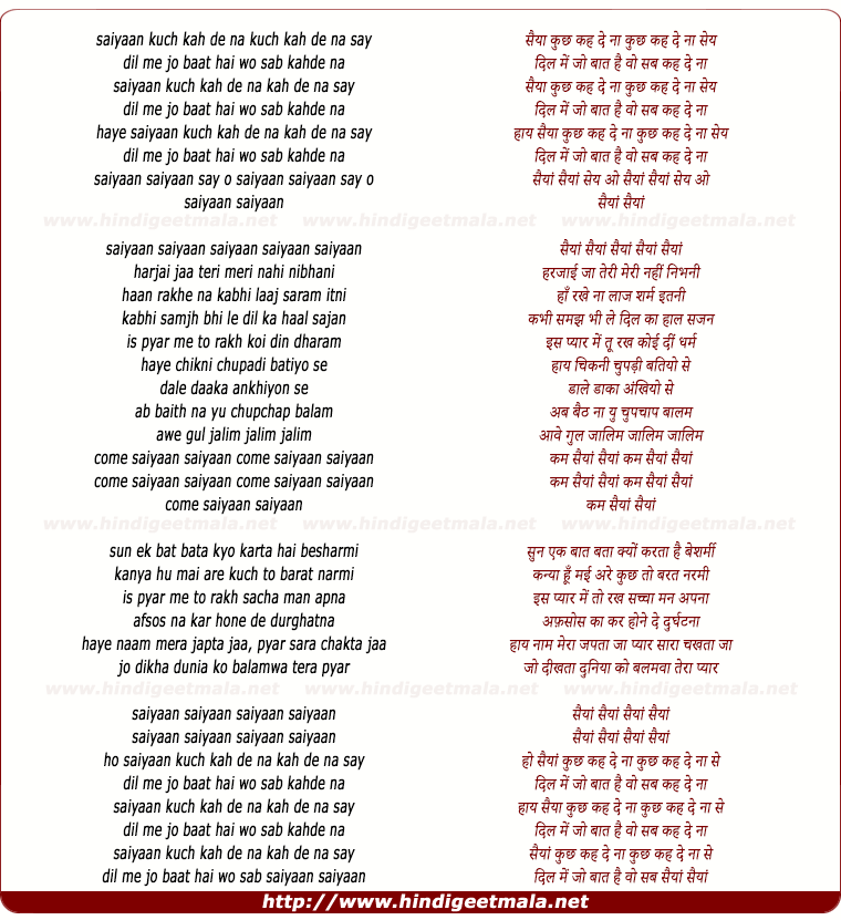 lyrics of song Saiyan