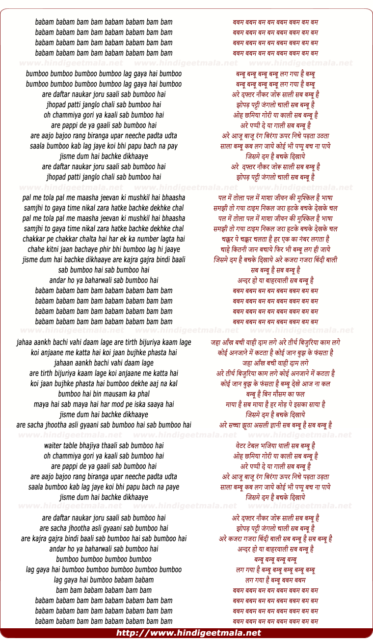 lyrics of song Lag Gaya Bumboo