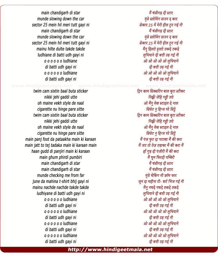 lyrics of song Main Chandigarh Di Star