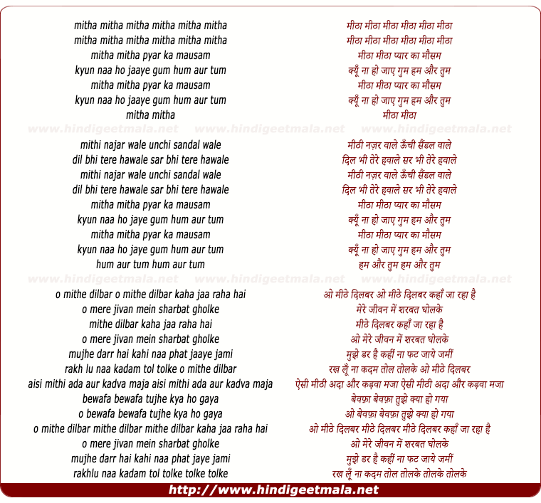 lyrics of song Mitha Mitha Pyaar Ka Mausam