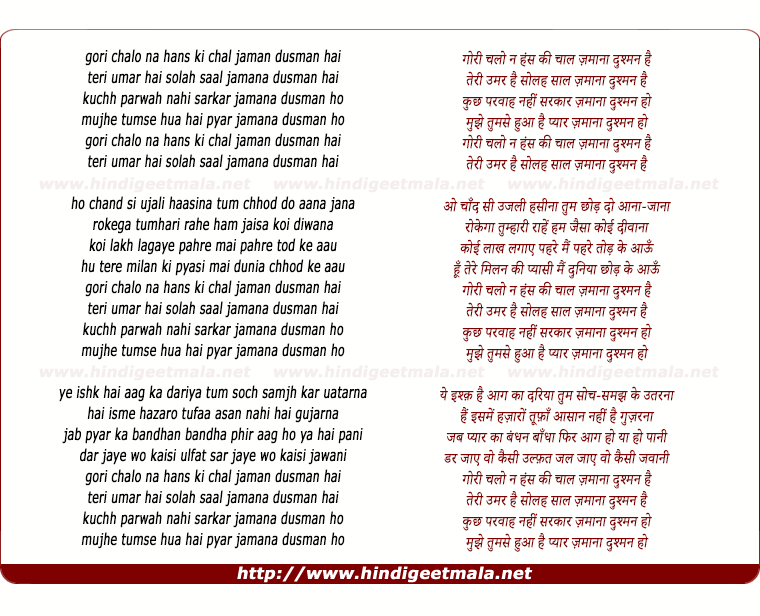 Hindi Antakshari Songs Alphabetically - Photos Alphabet Collections