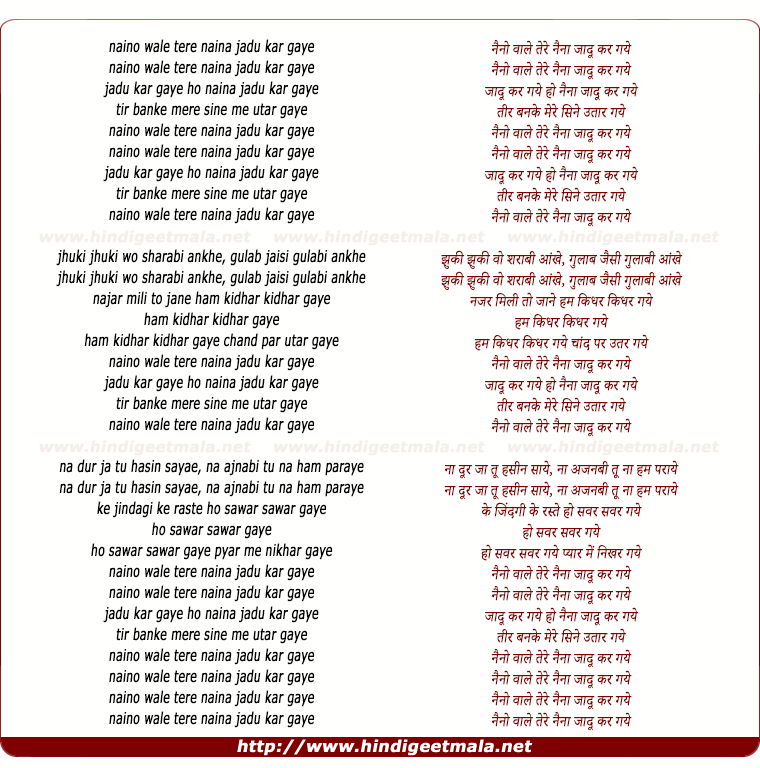 lyrics of song Naino Wali Tere Naina Jaadu Kar Gaye