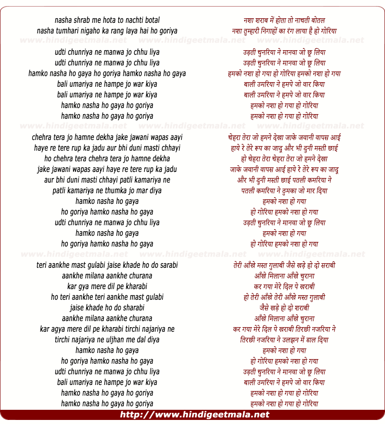Nasha Sharab Me Hota To Nachti Botal à¤¨à¤¶ à¤¶à¤° à¤¬ à¤® à¤¹ à¤¤ à¤¤ à¤¨ à¤à¤¤ à¤¬ à¤¤à¤² Read story agar tu hota toh by sarthisharda (sarthi sharda) with 719 reads. nasha sharab me hota to nachti botal