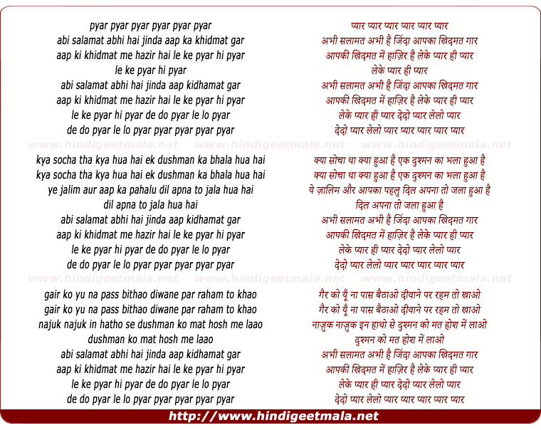 lyrics of song Pyar Pyar, Abhi Salamat Abhi Hai Zinda