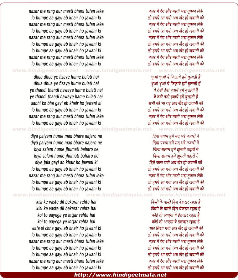 lyrics of song Nazar Me Rang Aur Masti Bhara Tufan Leke