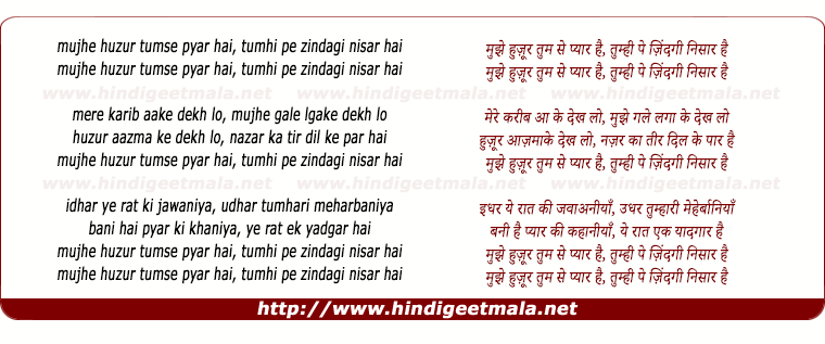 lyrics of song Mujhe Huzoor Tumse Pyar Hai