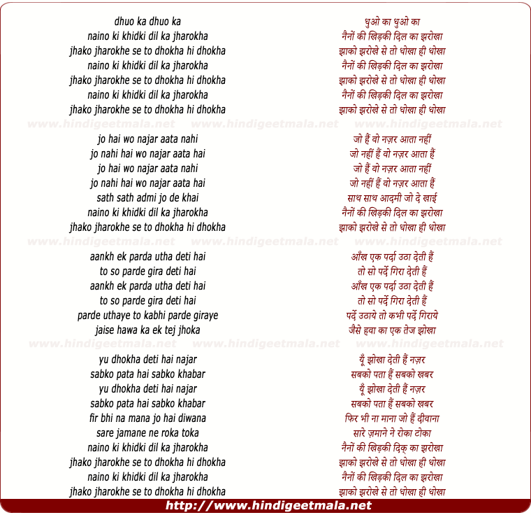 lyrics of song Naino Ki Khidki, Dil Ka Jhrokha