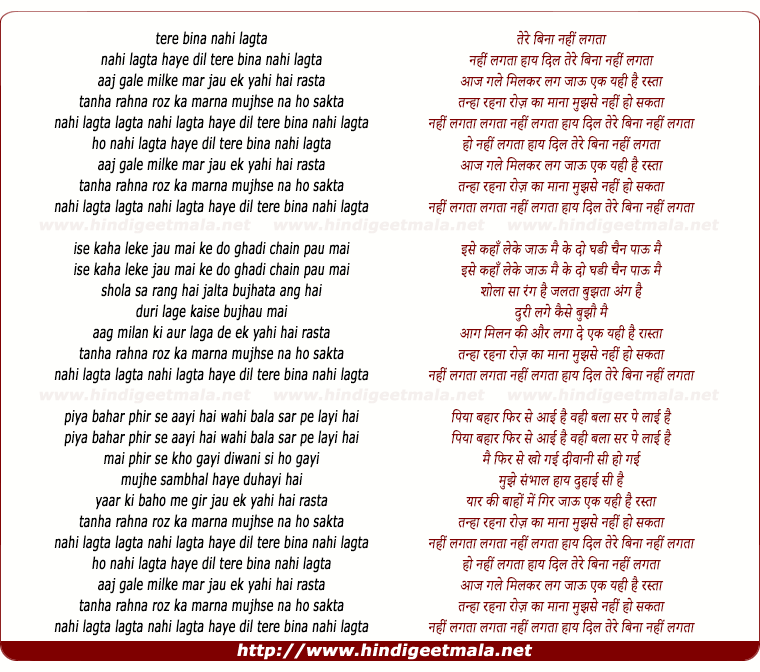 lyrics of song Nahin Lagta Haye Dil Tere Bina, Nahi Lagta