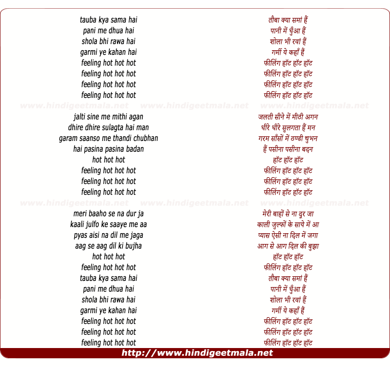 lyrics of song Feeling Hot Hot