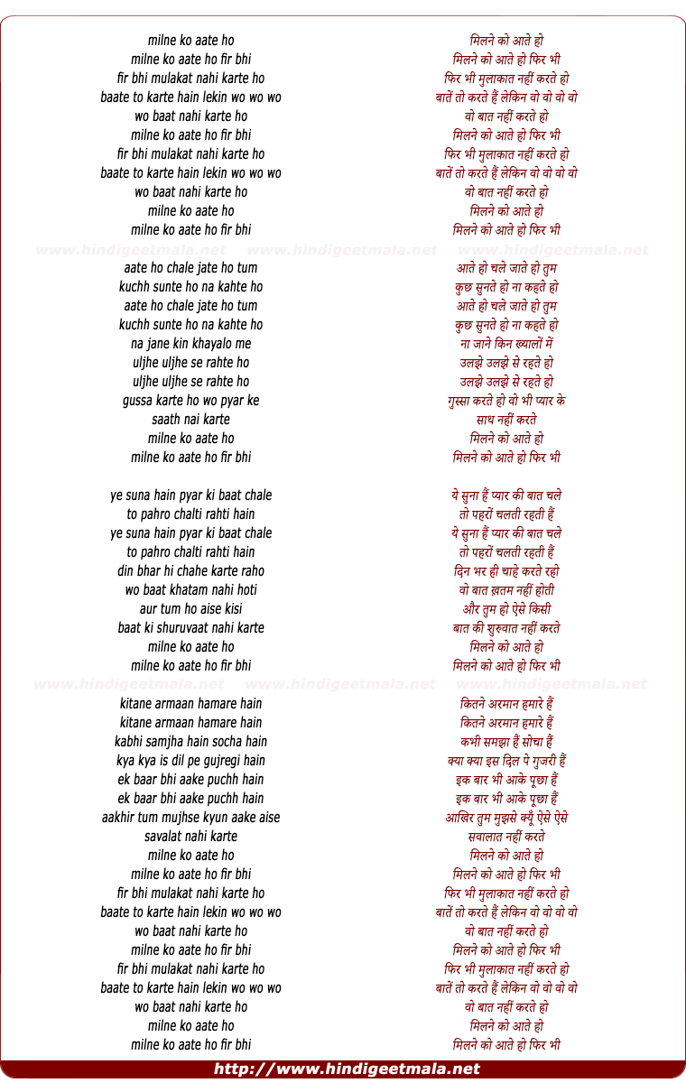 lyrics of song Milne Ko Aate Ho