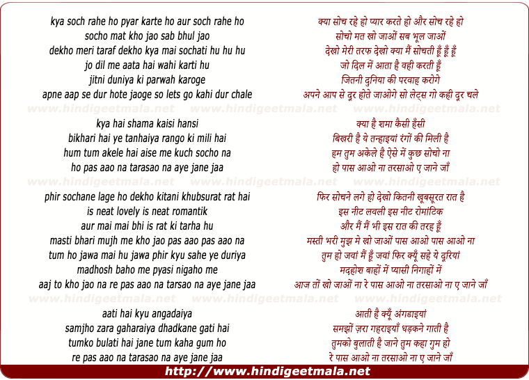 lyrics of song Pas Aao Naa