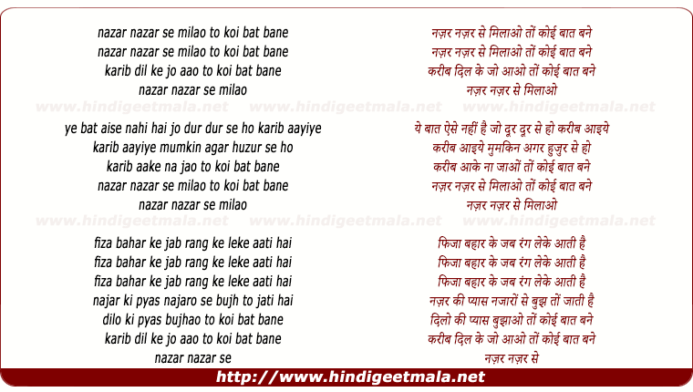 lyrics of song Nazar Nazar Se Milao To Koi Baat Bane, Karib Dil Ke Jo Aao