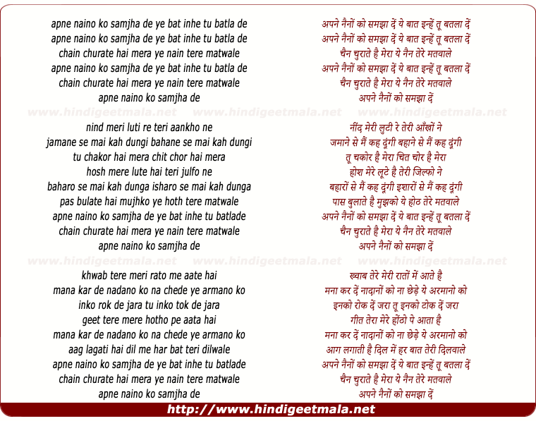 lyrics of song Apne Nainon Ko Samjha De Ye Bat Inhe