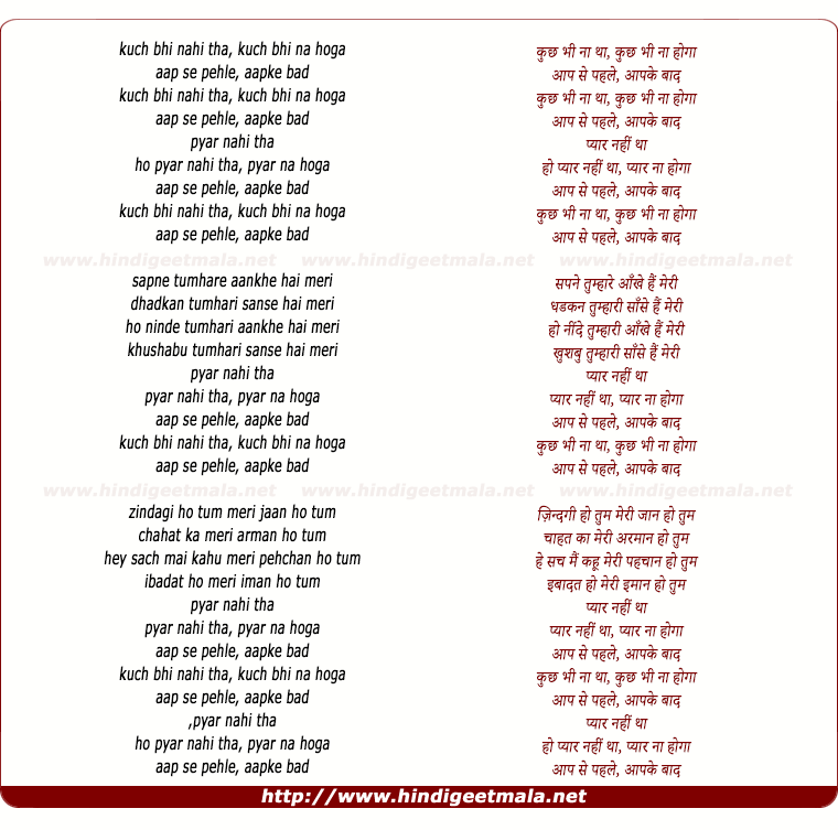 lyrics of song Kuch Bhi Nahin Tha, Kuch Bhi Na Hoga, App Se Phele, App Ke Baad