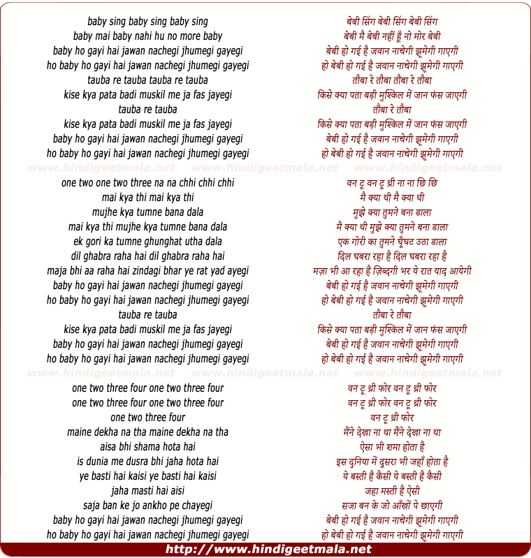 lyrics of song Baby Ho Gayi Hai Jawaan