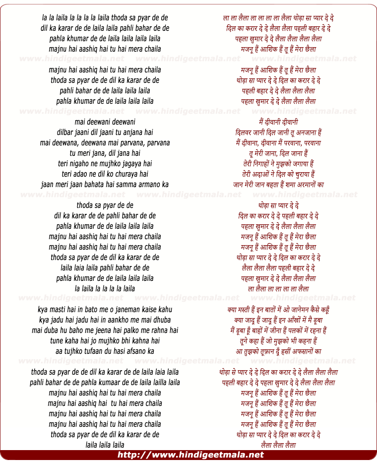 lyrics of song Thoda Sa Pyar De De, Dil Ka Karar De De, Laila Laila