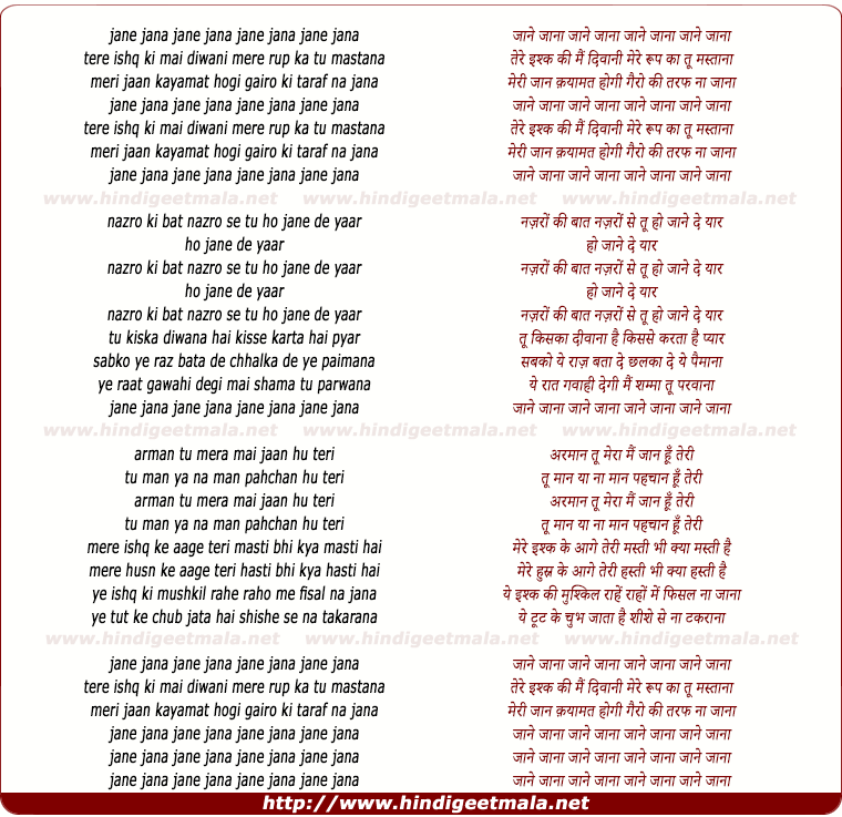lyrics of song Jaane Jana Tere Ishq Ki Main Diwani