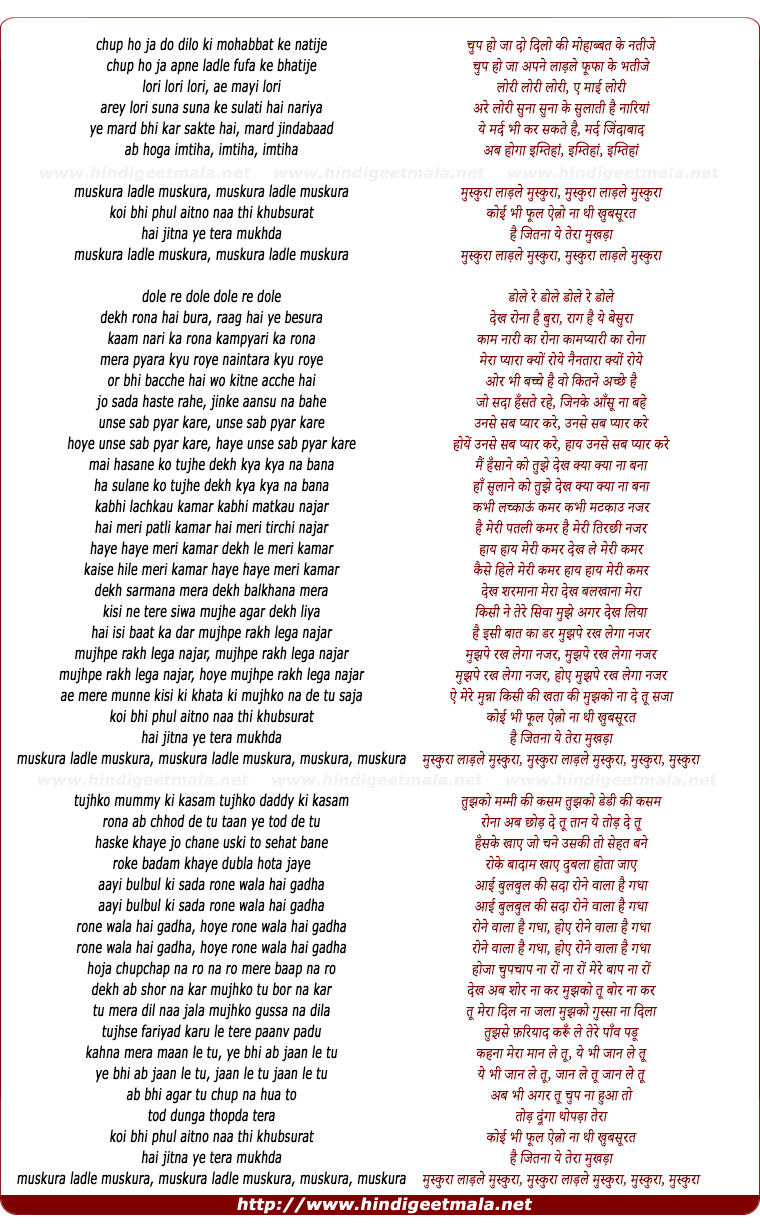 lyrics of song Lori Suna Suna Ke Sulati Hai Nariya