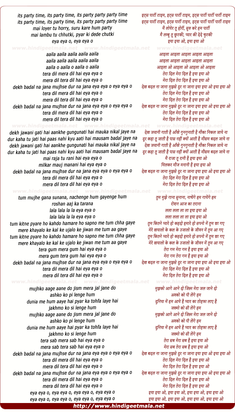 lyrics of song Eya Eya O