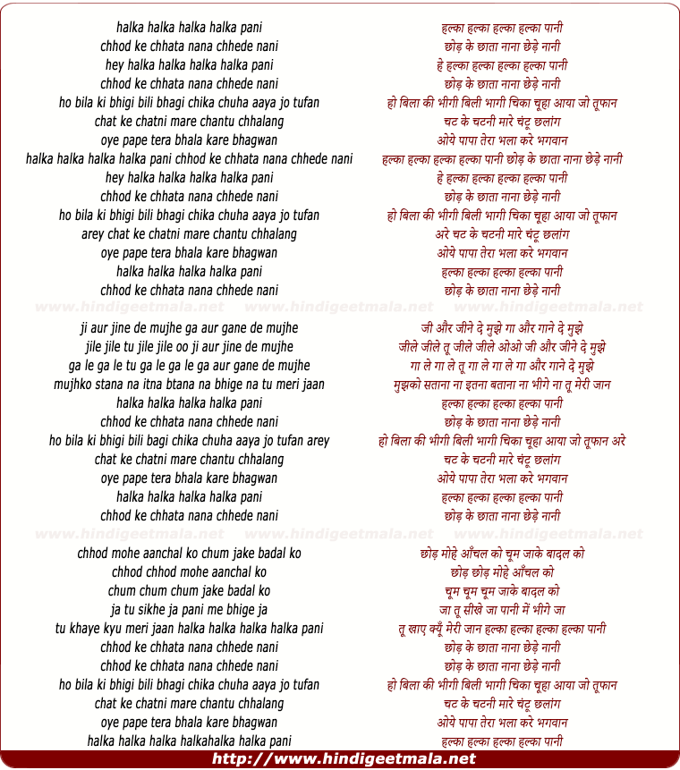 lyrics of song Halka Halka