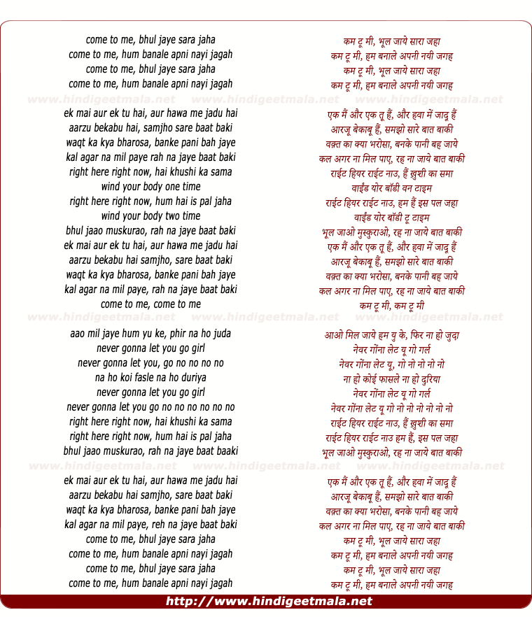 lyrics of song Ek Mai Or Ek Tu Hai, Or Hawa Me Jadu Hai (Hip Hop Mix)