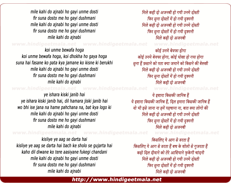 lyrics of song Mile Kahi Do Ajnabi, Ho Gayi Unme Dosti