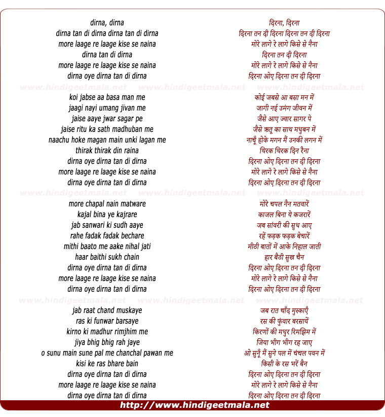 lyrics of song More Laage Re