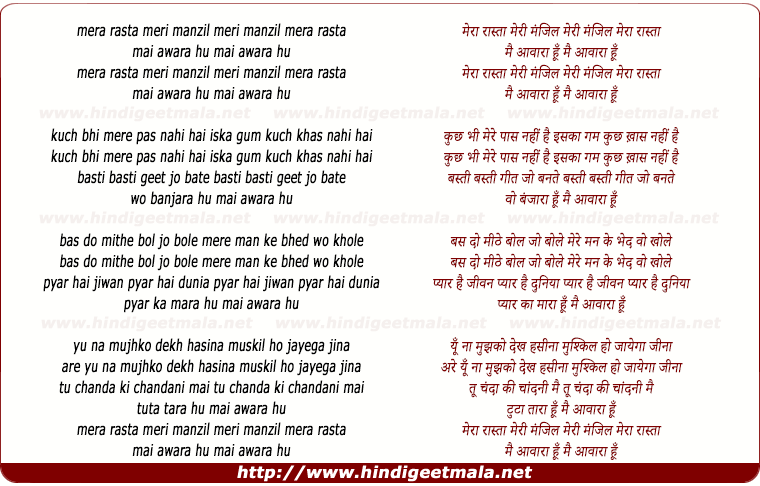 lyrics of song Main Awara Hoon