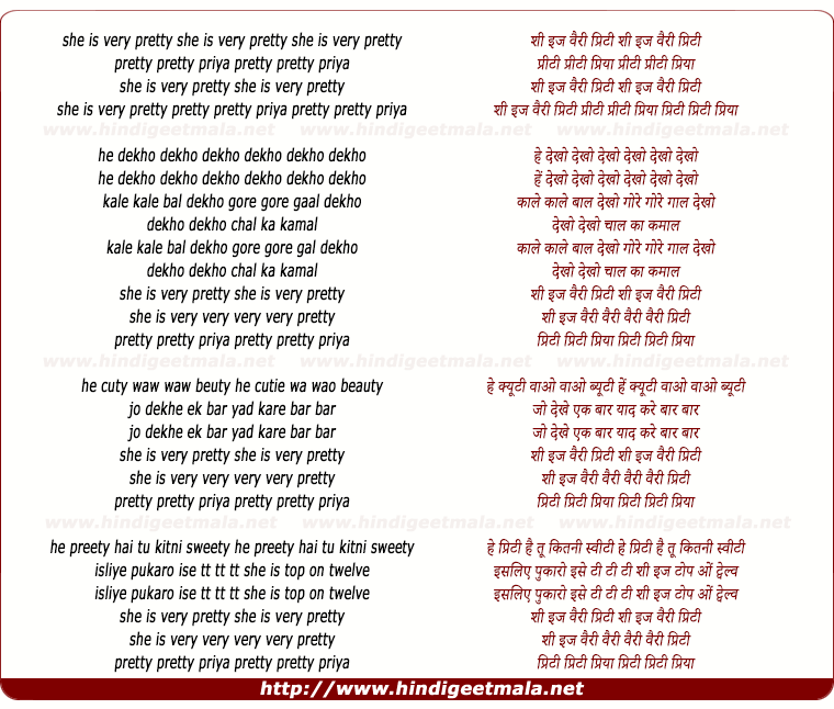 lyrics of song She Is Very Pretty, Pretty Pretty Priya