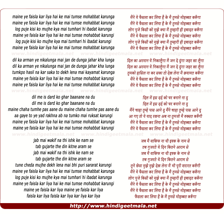 lyrics of song Maine Ye Faisla Kar Liya Hai Ke Mai Tumhse Mohabbat Karunga