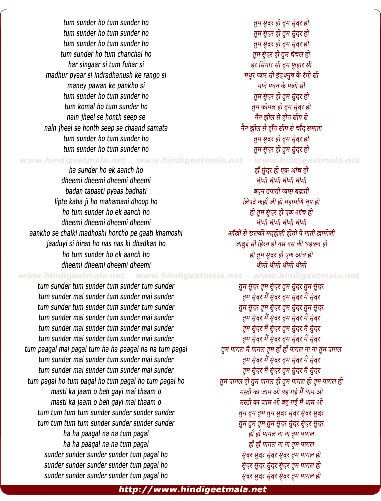 lyrics of song Tum Sundar Ho