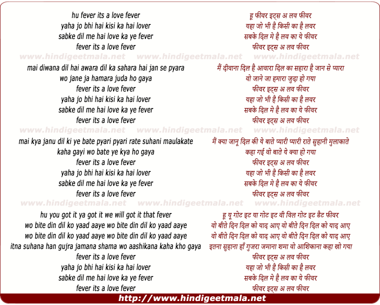 lyrics of song Fever Its Love Fever