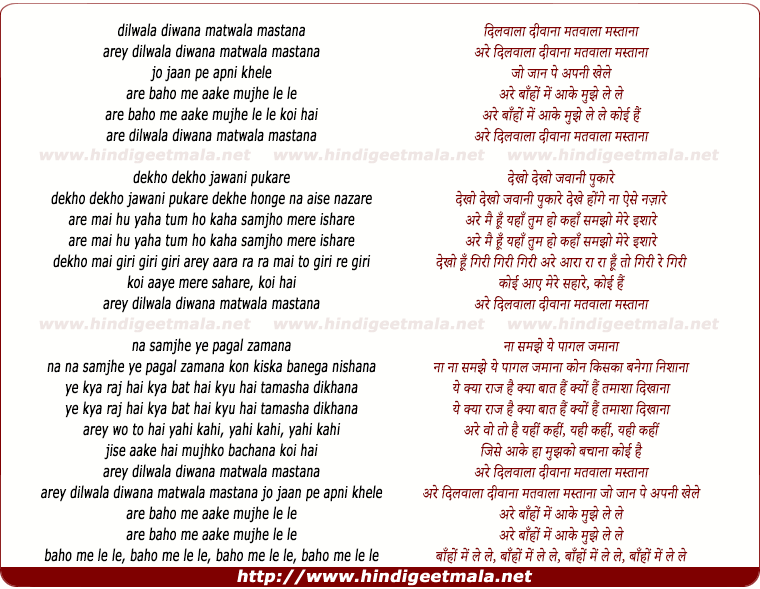 lyrics of song Dilwala Deewana Matwala Mastana