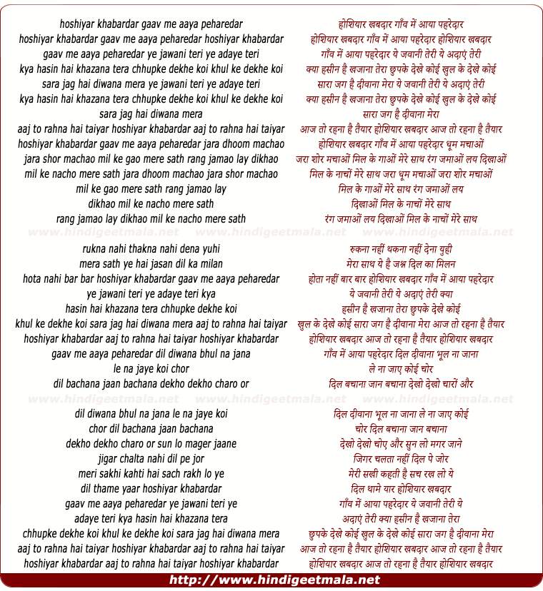 lyrics of song Hoshiyaar