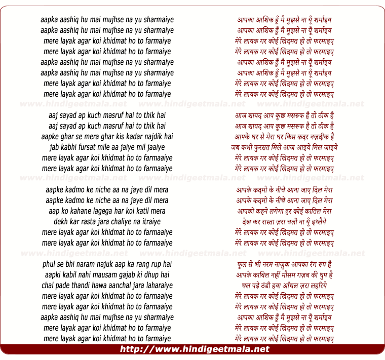 lyrics of song Aapka Aashiq Hu Main