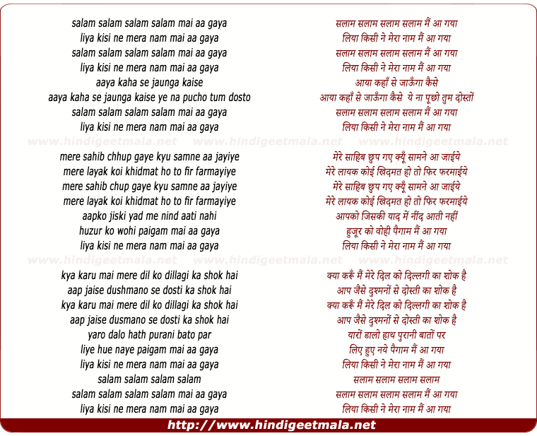 lyrics of song Salaam Salaam Main Aa Gaya, Liya Kisi Ne Mera Naam